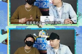 男网红吃瓜塌房,揭秘网络红人背后的真相